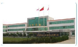 安平县皓天五金丝网制品有限公司