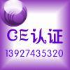 深圳市华检电磁技术有限公司