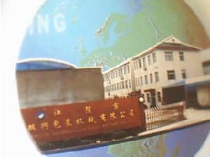 江阴市双兴包装机械有限公司
