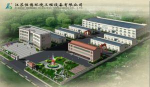江苏恒博环境工程设备有限公司
