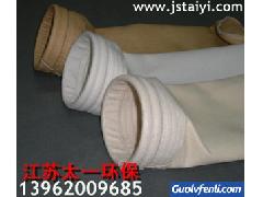 供应改进型PPS耐酸碱除尘布袋