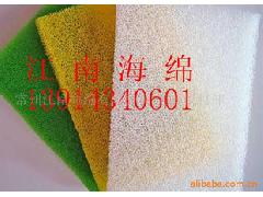 供应网状海绵/网孔海绵/网眼过滤海绵 空气净化海绵