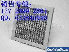 供应金属孔网粗效过滤器(图)，粗效过滤器，初效过滤