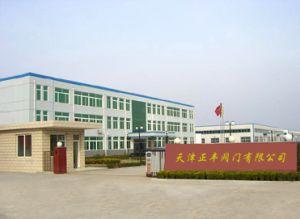 天津正丰阀门有限公司
