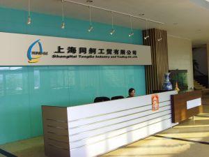 上海同舸工贸有限公司