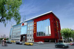 赣州大路机电有限公司