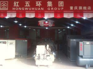 重庆桥通工业设备有限公司