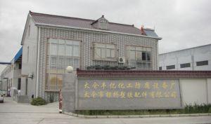太仓丰亿化工防腐设备厂