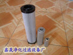 固安县鑫晟净化过滤设备厂