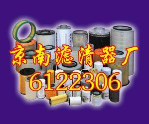 固安县牛驼镇京南<span class=