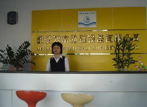 东莞市金鹏源<span class=