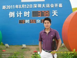深圳市粤信发<span class=