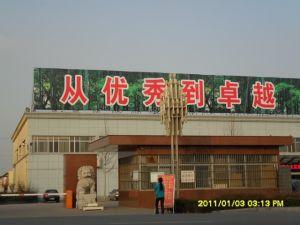 章丘市辛寨车饰界汽车用品经营部