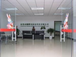 东莞市腾辉无纺布科技有限公司