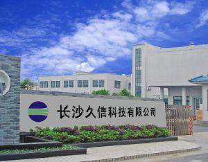 长沙久信科技有限公司