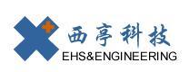 重庆西亭科技有限公司