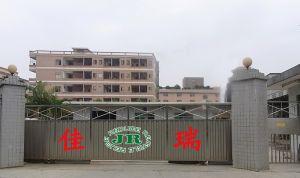 东莞市佳瑞环保材料有限公司