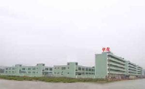 深圳市煜辉家居用品有限公司