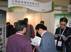 上海新络实业有限公司