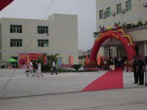 东莞市缔辉泡棉有限公司