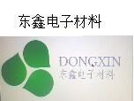 中山市东凤镇东鑫电子材料店