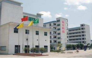 深圳市龙合自动化设备有限公司