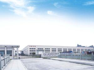 宁波大越化纤制品有限公司