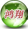 慈利县鑫鸿翔五金商行