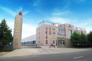 河南恒安重型机械有限公司