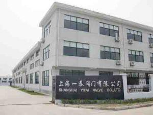 上海一泰阀门有限公司