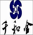 昆山市周市千和金五金机电经营部