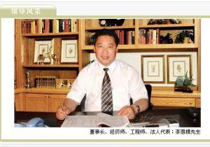 南京鑫宝机电设备实业有限公司