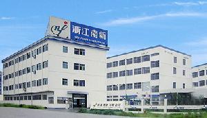 浙江南新塑胶有限公司