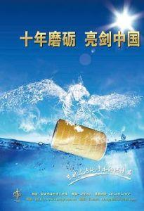 新乡市新鹰机械有限公司