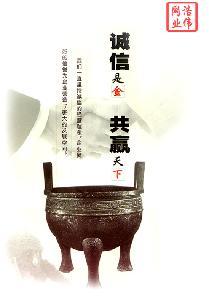 包头市浩伟网业物资有限责任公司