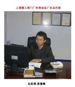 惠州市天安机电设备有限公司