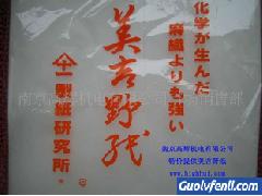 供应火爆价销售美吉野过滤纸,美吉野纸320*640