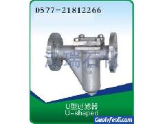 供应U型过滤器，电动反冲洗过滤器，大口径过滤器