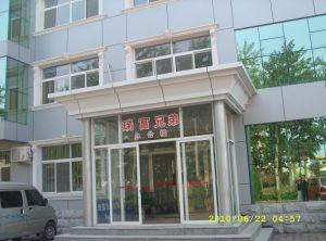 沧州瑞富兄弟精密机械制造有限公司