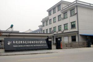 宁波灵峰洛克管阀有限公司