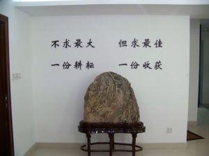 杭州雷旭机械有限公司