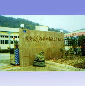 珠海辰发彩钢净化设备有限公司