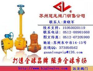 苏州市平江区金桥阀门销售处