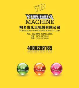 桐乡市永大机械有限公司