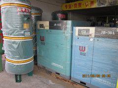 东莞市长安恒邦空压机配件店