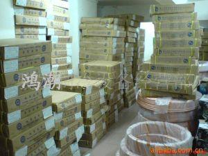 广州市越秀区鸿潮制冷设备经营部