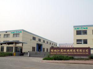 上海铭施机电设备有限公司