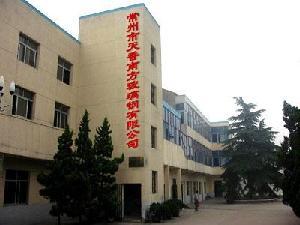 常州市天香南方玻璃钢有限公司