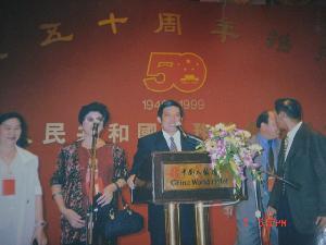 上海宝凤仪表设备有限公司