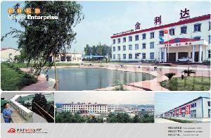 新乡市金利达化纤厂